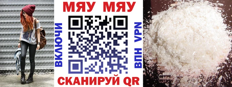Как найти закладки Туймазы КОКАИН АМФ OMG tor Марихуана