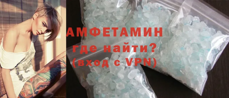 Amphetamine VHQ Туймазы