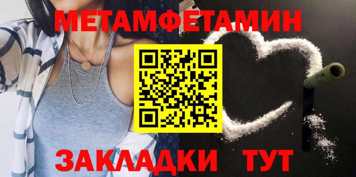 Amphetamine VHQ Туймазы