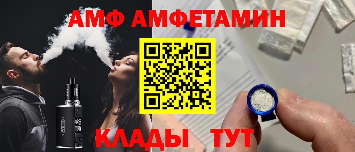 Туймазы  Бошки Шишки  КОКАИН  МЕТ  Гашиш  Меф кристаллы  АМФ   ГАШИШ 