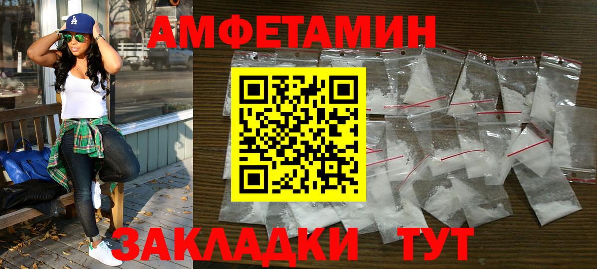 Амфетамин 97%  АМФЕТАМИН  Туймазы  Вход с VPN 