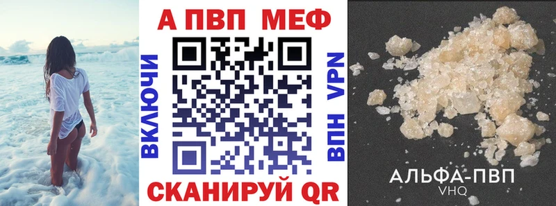 Alpha-PVP VHQ  мега зеркало  Туймазы 