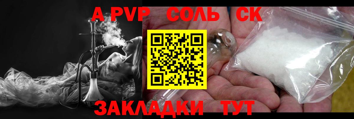 Канабис  Меф МЯУ МЯУ   Гашиш  Туймазы  COCAIN  Купить наркотики цена  Гашиш  Вход с VPN 