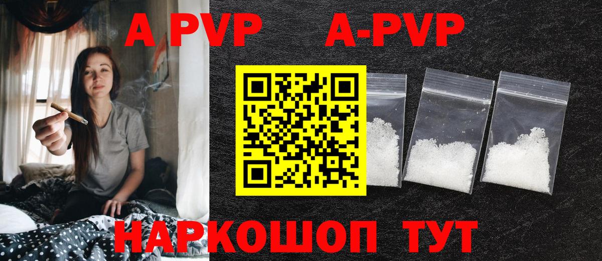 A PVP VHQ Туймазы