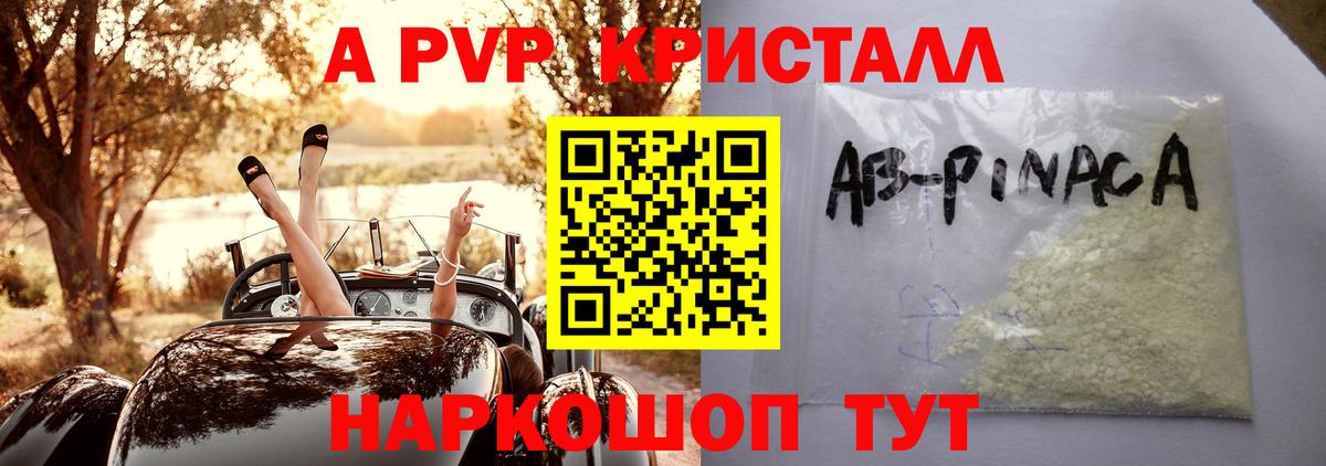 A-PVP VHQ  Alfa_PVP СК КРИС  Вход с VPN  Туймазы 