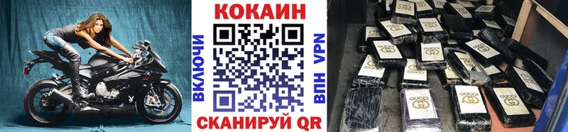 Cocaine Перу  Туймазы 