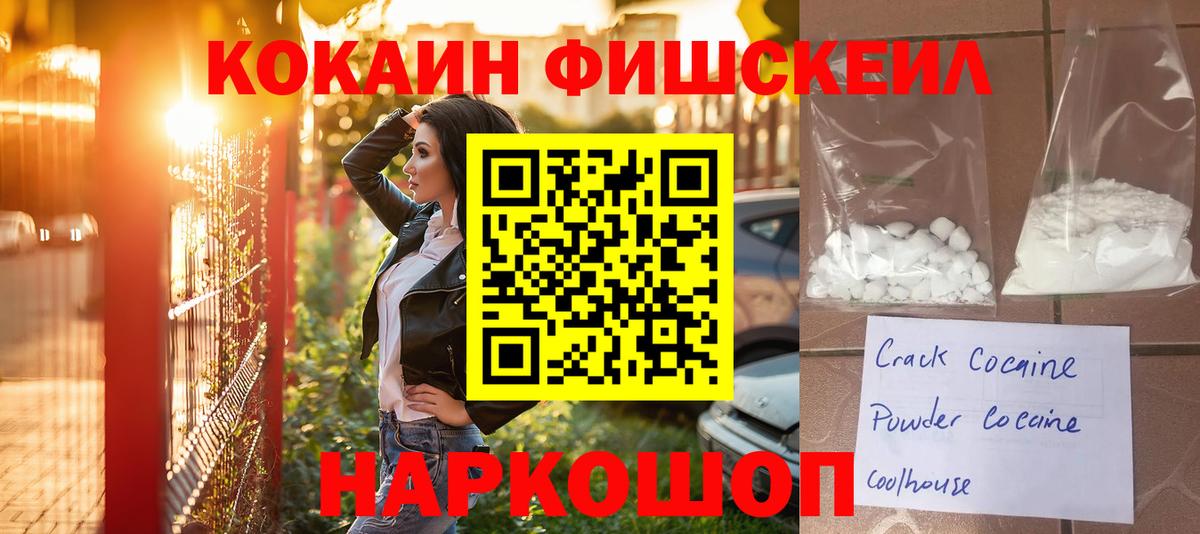 Кокаин  Туймазы  COCAIN Боливия  КОКАИН 99% 