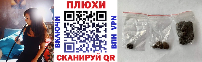 купить закладку  Туймазы  ГАШ hashish 
