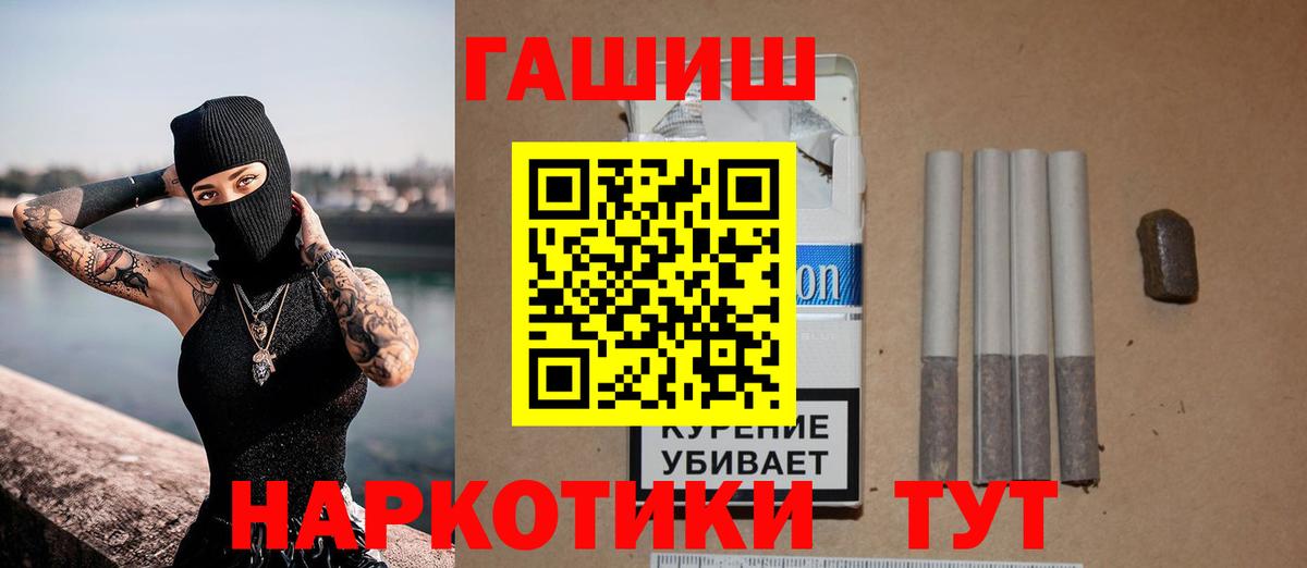 Гашиш индика сатива Туймазы