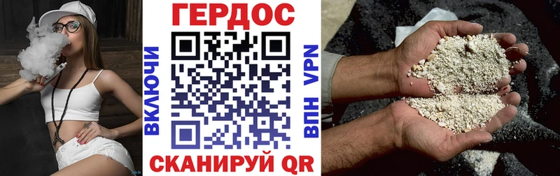 Героин VHQ  где купить наркотик  Туймазы 