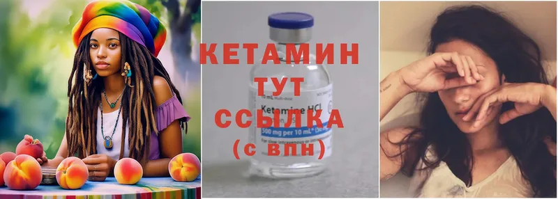 КЕТАМИН ketamine  Туймазы 