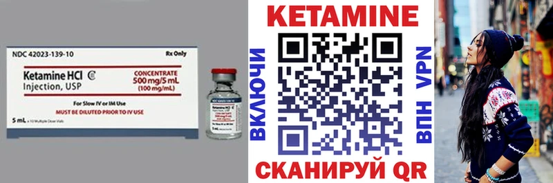 Кетамин VHQ  где купить   OMG ссылки  Туймазы 