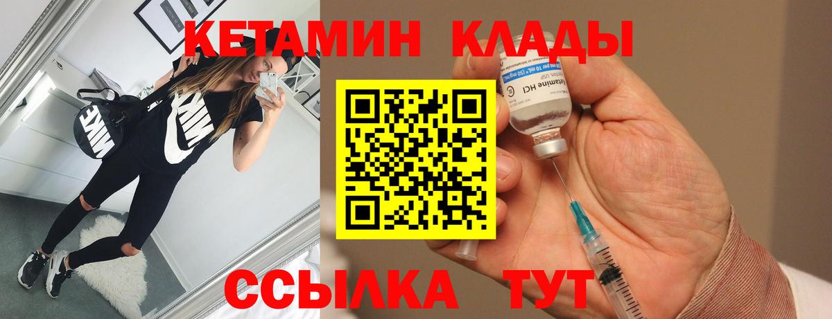 Кетамин VHQ  MEGA как зайти  Туймазы 