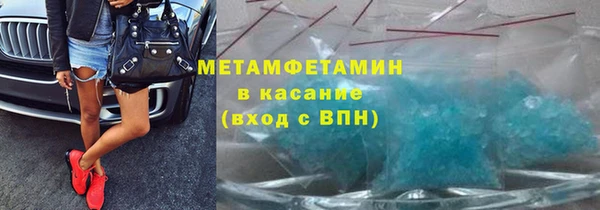 гидра Куйбышев