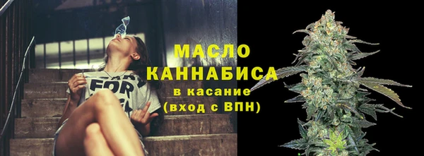 гидра Куйбышев
