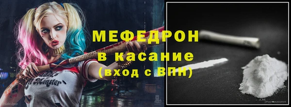 прущая мука Мосальск