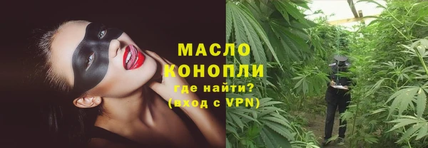прущая мука Краснотурьинск