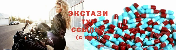 гидра Куйбышев