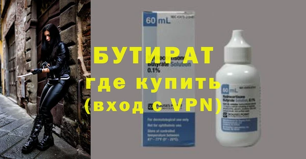 кокс Красноперекопск
