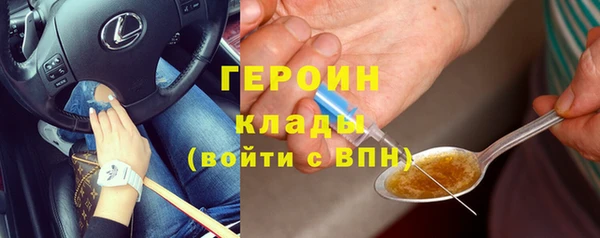 прущие крисы Краснослободск