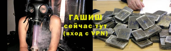прущие крисы Краснослободск
