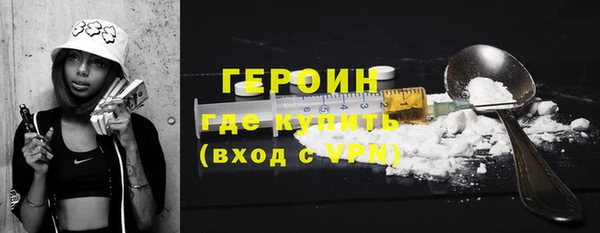 ПСИЛОЦИБИНОВЫЕ ГРИБЫ Мензелинск