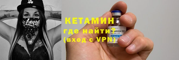 гидра Куйбышев