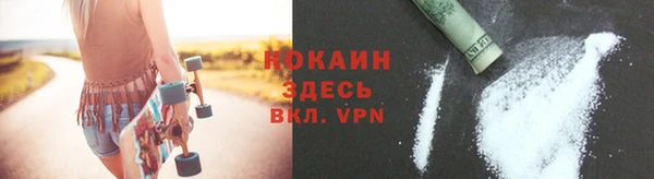 кокс Красноперекопск