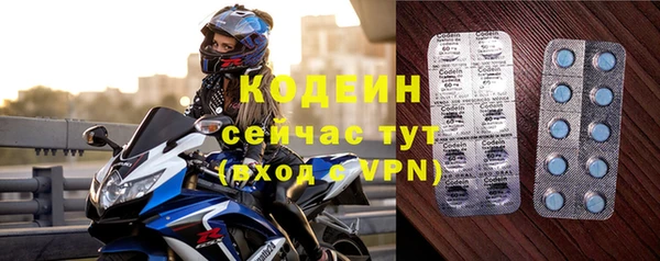 прущие крисы Краснослободск