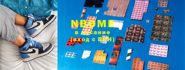 прущая мука Краснотурьинск