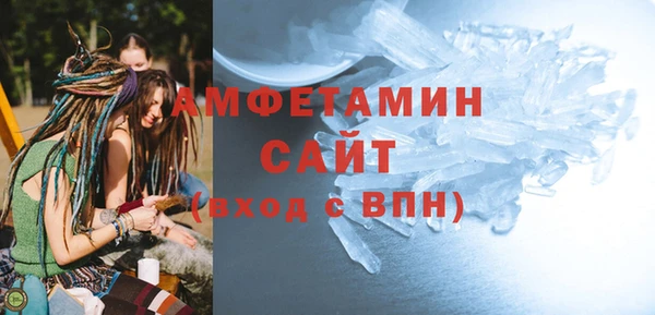 меф VHQ Мещовск