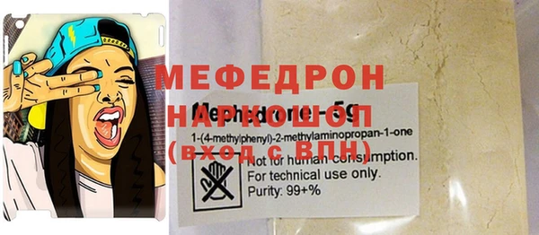 дмт Менделеевск