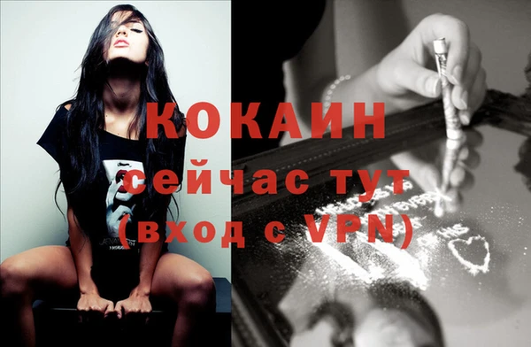 гидра Куйбышев