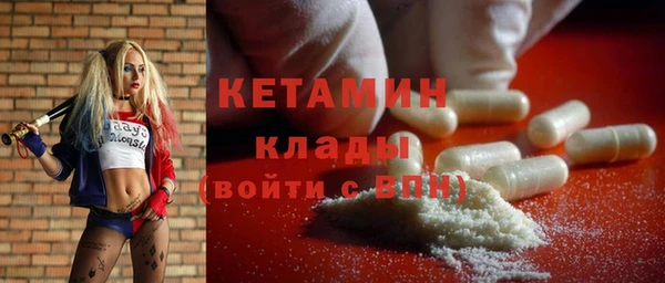 гидра Куйбышев