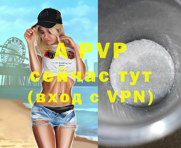 прущие крисы Краснослободск