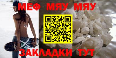 стафф Берёзовский