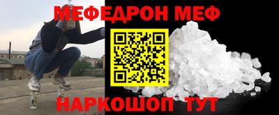 кристаллы Беслан