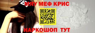 трава Жуковский