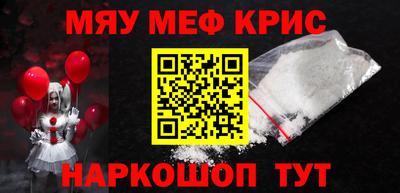 прущие грибы Бийск