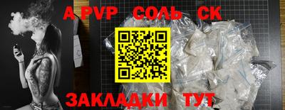 стафф Берёзовский