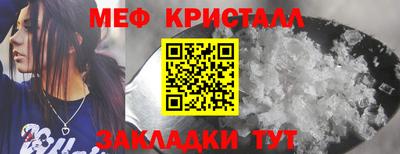 трава Жуковский