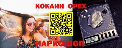 трава Жуковский