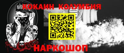 прущие грибы Бийск