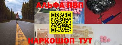 каннабис Заводоуковск