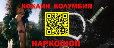 трава Жуковский
