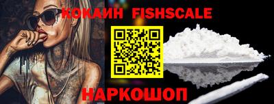 прущие грибы Бийск