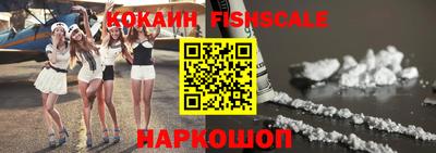 кристаллы Беслан