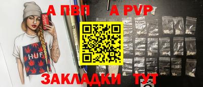 мефедрон Заволжье