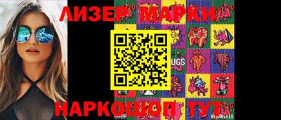 прущие грибы Бийск