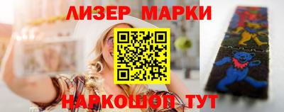 каннабис Заводоуковск